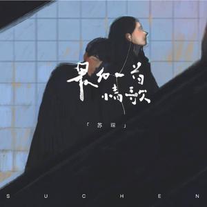 久久久久亚洲AV成人人电影
