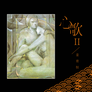 久久久久亚洲AV成人人电影
