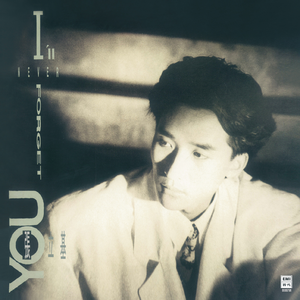 久久久久亚洲AV成人人电影
