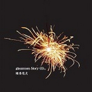 久久久久亚洲AV成人人电影
