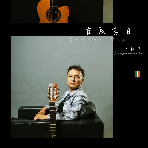 久久久久亚洲AV成人人电影
